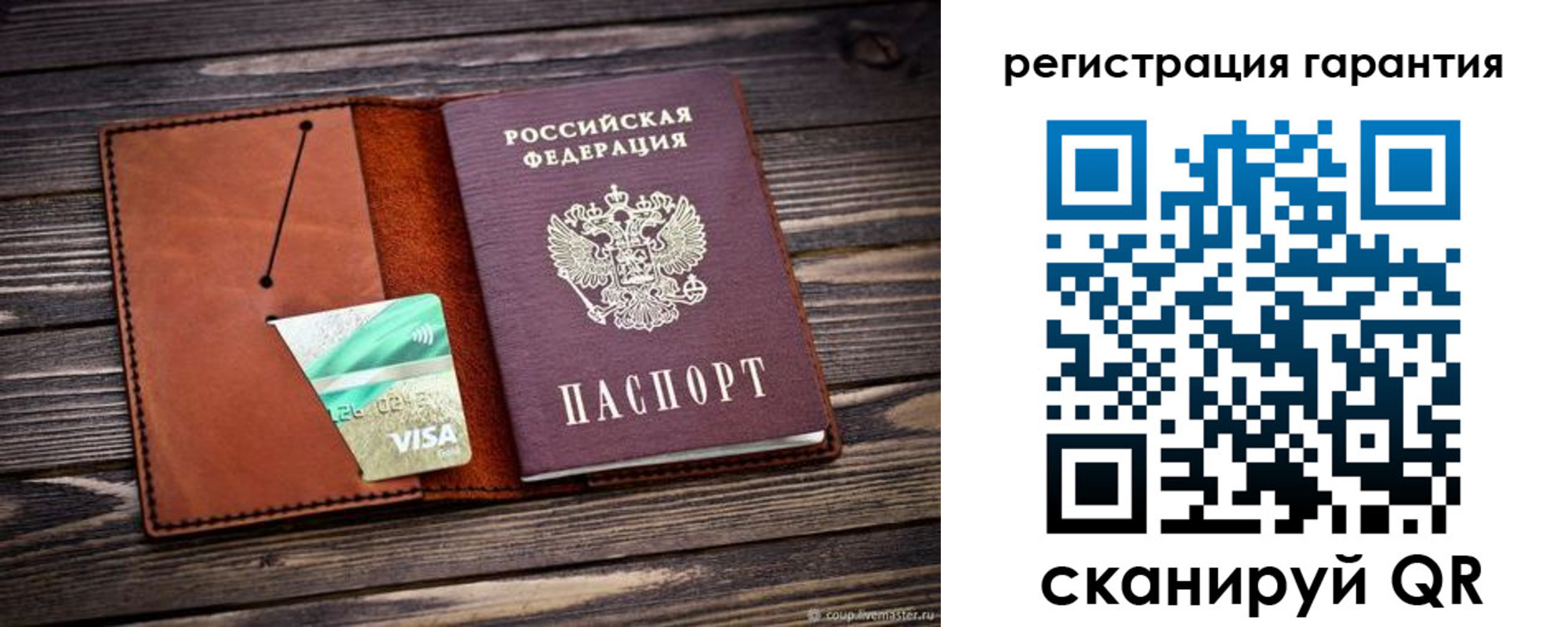прописка для работы в Данилове