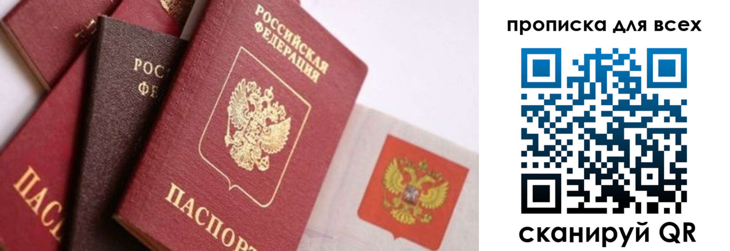 временная регистрация поиск в Данилове