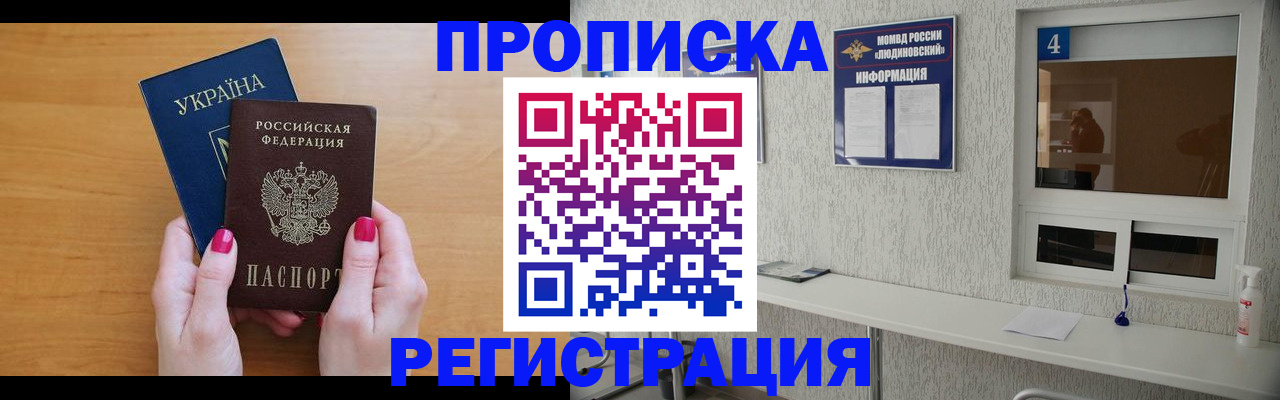 регистрация для дет. сада в Данилове
