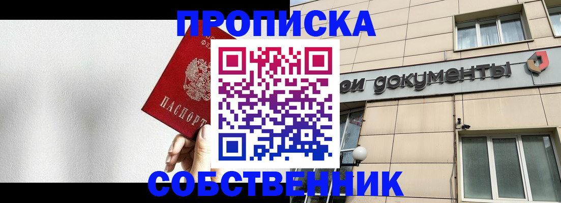 регистрация для школы в Данилове