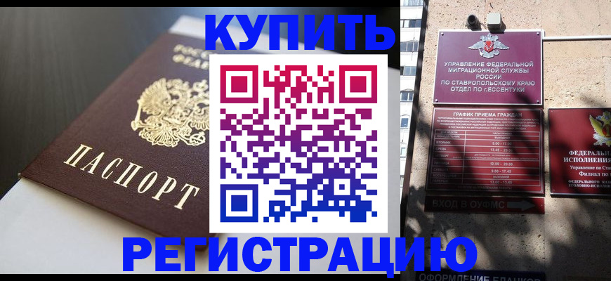 найти адрес прописки в Данилове